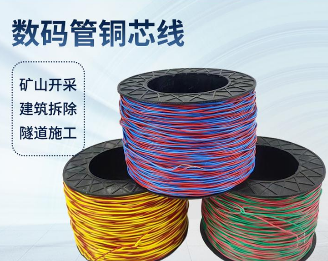 玛沁如何正确使用放炮线爆破母线