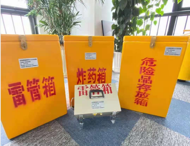 玛沁雷管箱的存放形式：如何科学安全地储存矿用雷管