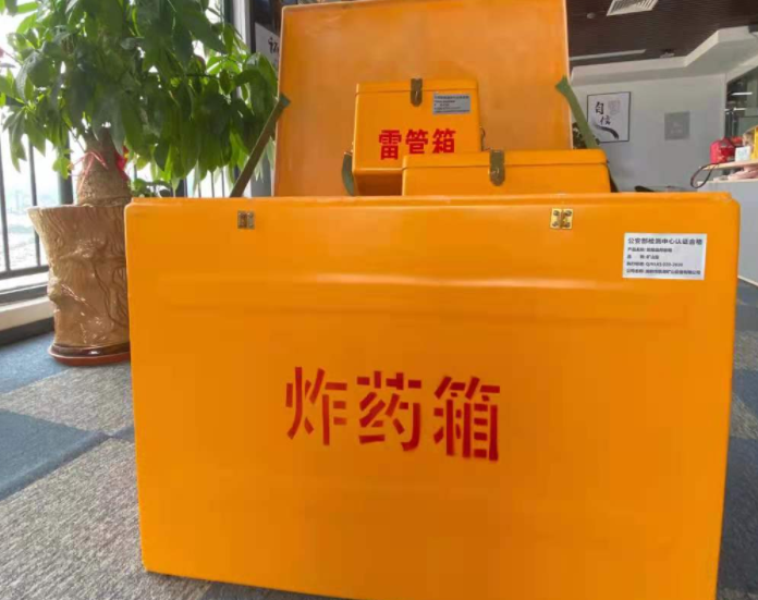 玛沁玻璃钢炸药箱雷管箱的优势在哪里？