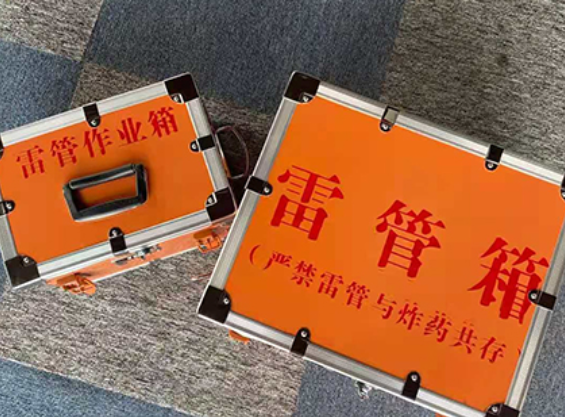 玛沁中国爆破器材行业协会关于民爆行业团体标准的声明