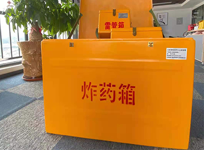 玛沁炸药箱的意义